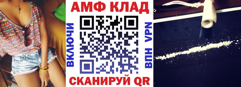 АМФЕТАМИН VHQ  как найти наркотики  MEGA как войти  Строитель 