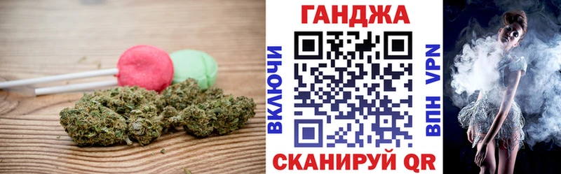 где купить   Строитель  Еда ТГК конопля 