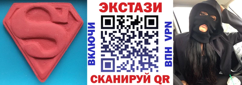 Ecstasy таблы  купить  цена  Строитель 