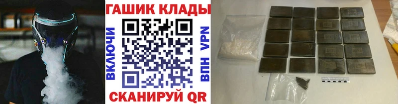 Гашиш убойный Строитель