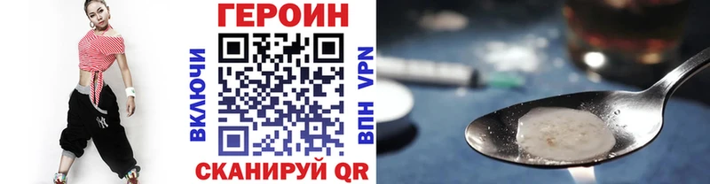 гидра рабочий сайт  Строитель  ГЕРОИН хмурый 