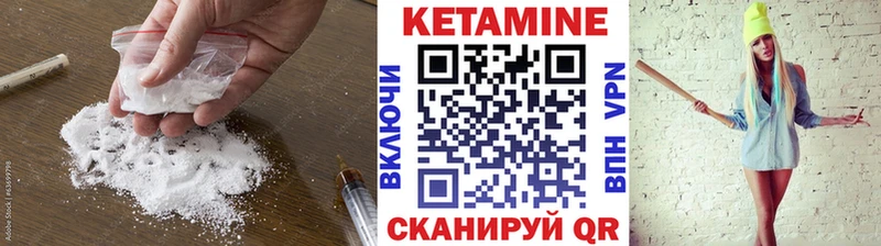 Кетамин VHQ  Строитель 