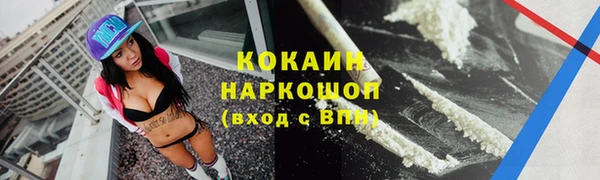 мяу мяу мука Балахна