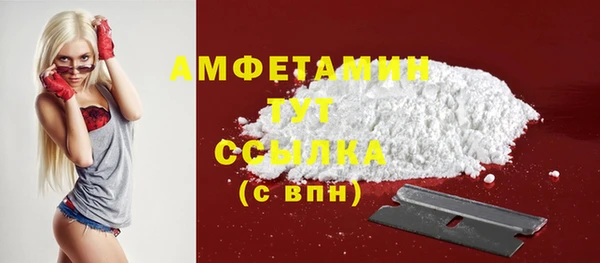 спиды Балабаново