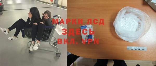 спиды Балабаново