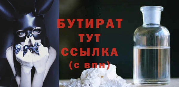 крисы Сосновоборск