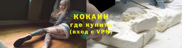 мяу мяу мука Балахна