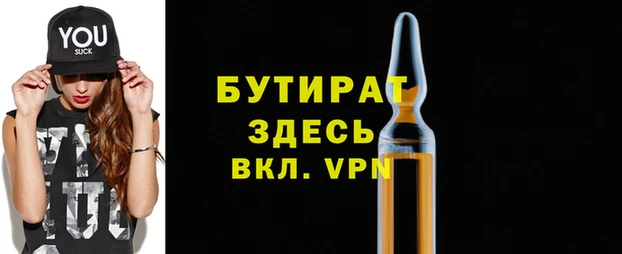 мяу мяу мука Балахна