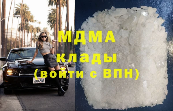 спиды Балабаново