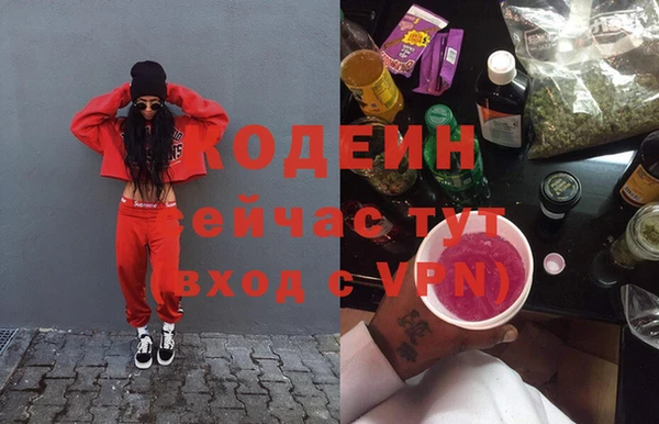 мяу мяу мука Балахна