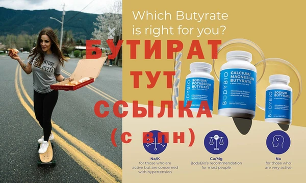 мяу мяу мука Балахна