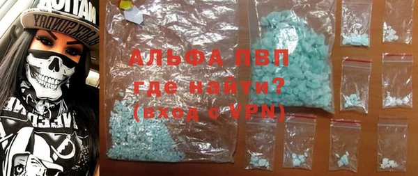 mdpv Баксан