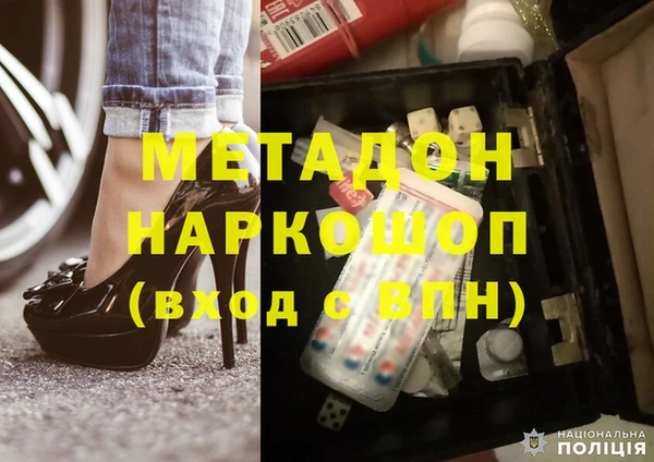 спиды Балабаново