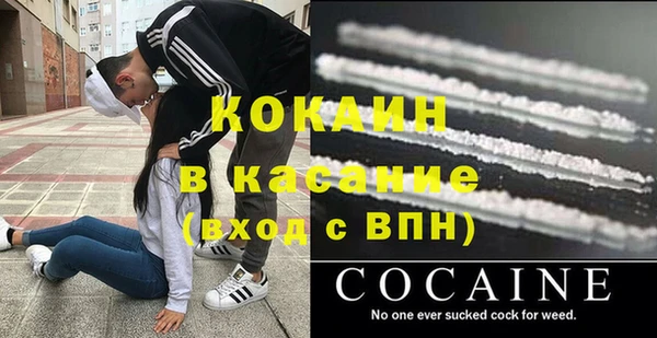 спиды Балабаново