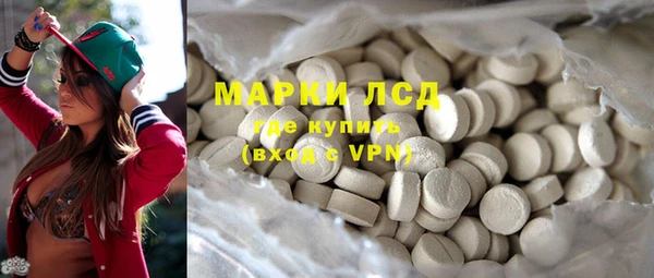 спиды Балабаново