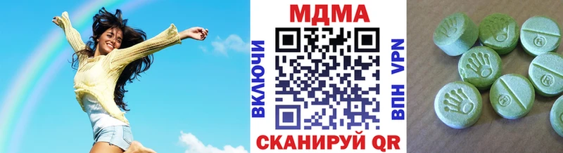 МДМА Molly  закладки  Строитель 