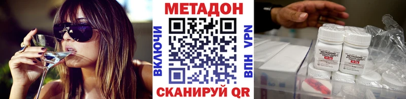 где найти   Строитель  Метадон мёд 