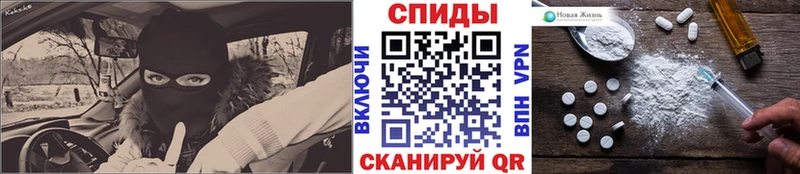 Первитин Methamphetamine mega ONION Строитель